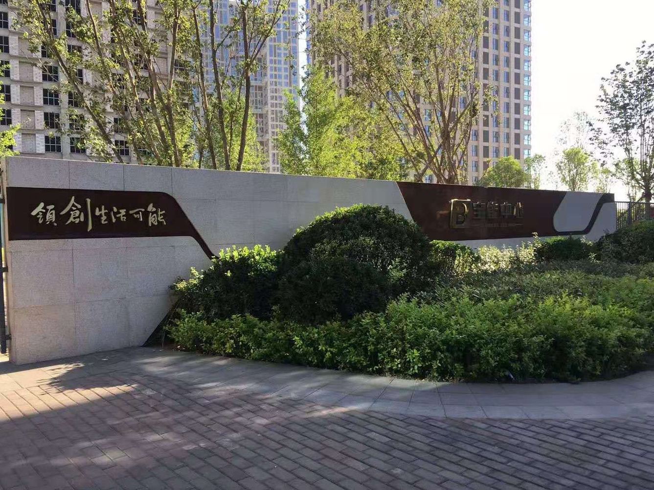 石家庄熙客美居公寓(4号店)