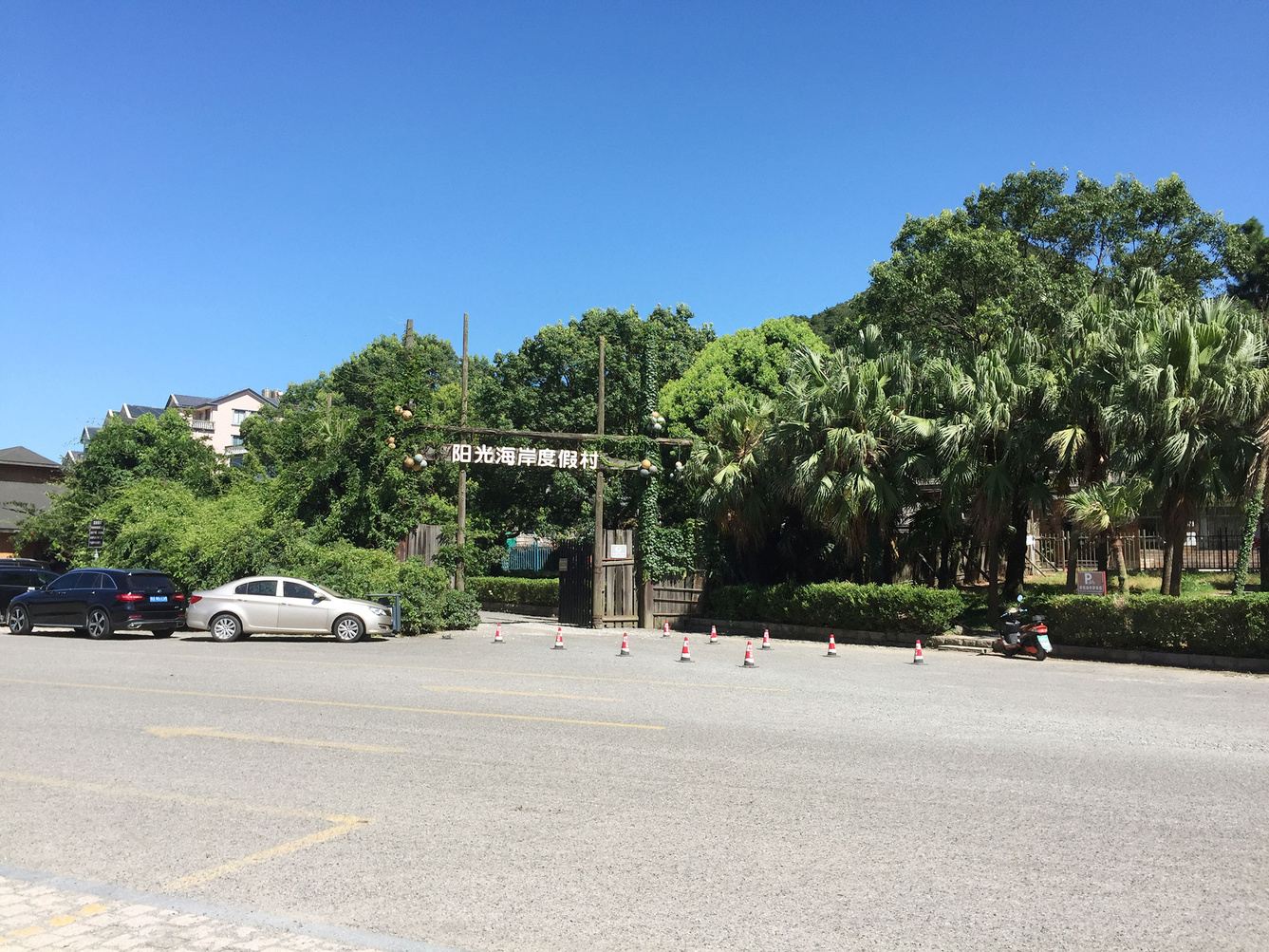 宁波鹿耳甜甜公寓(10号店)