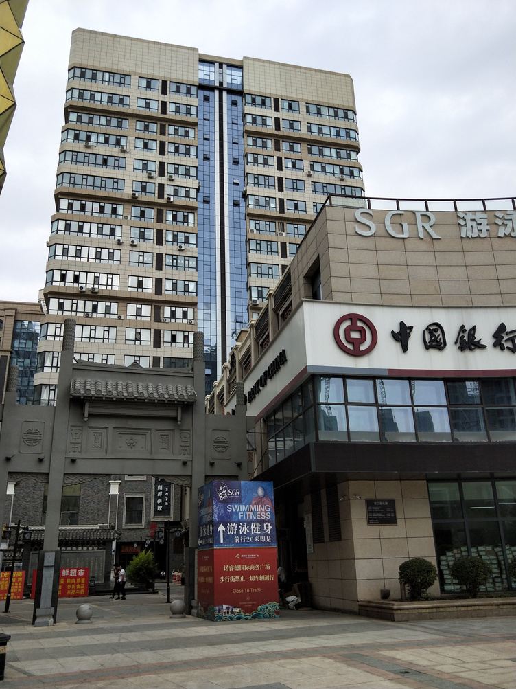 其他