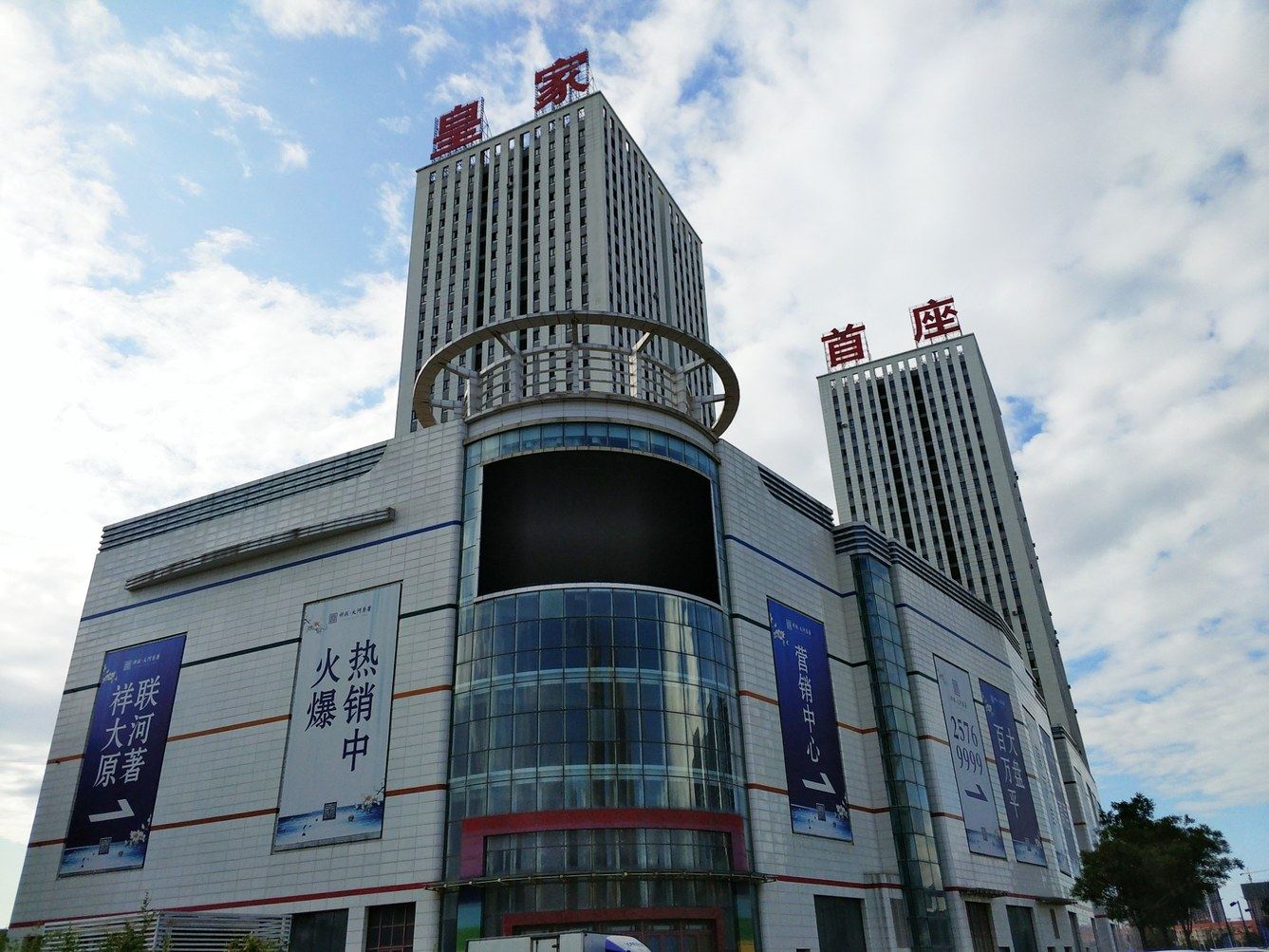 沈阳百益家短租公寓