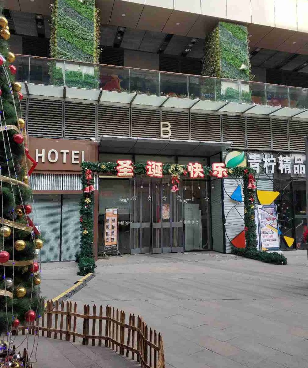 公共区域