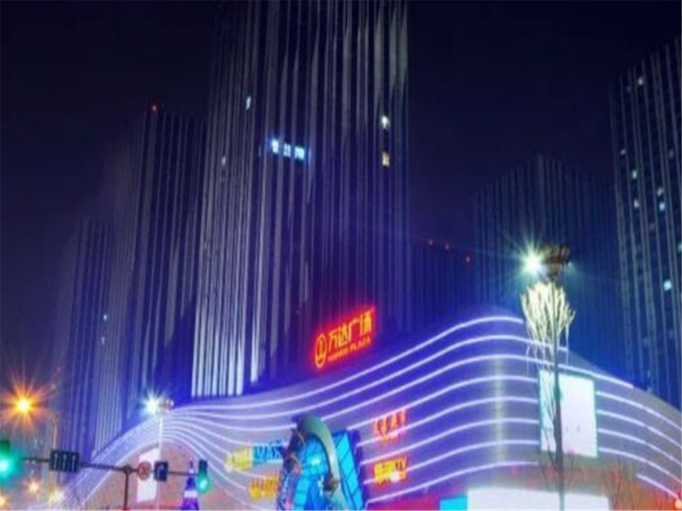 其他