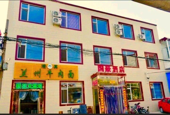太原国豪商务酒店