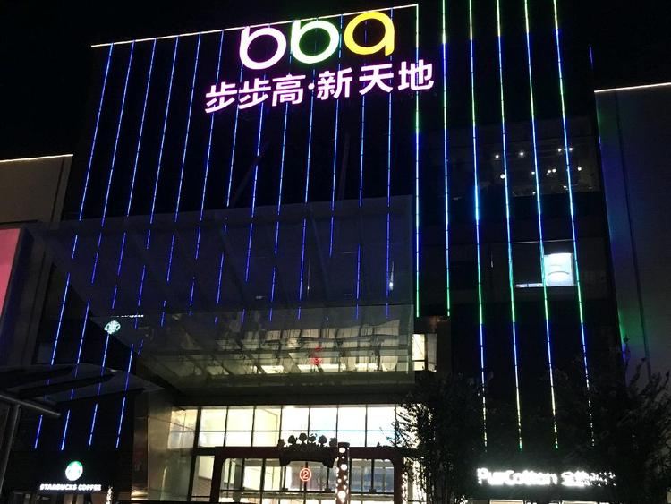长沙宝龙酒店