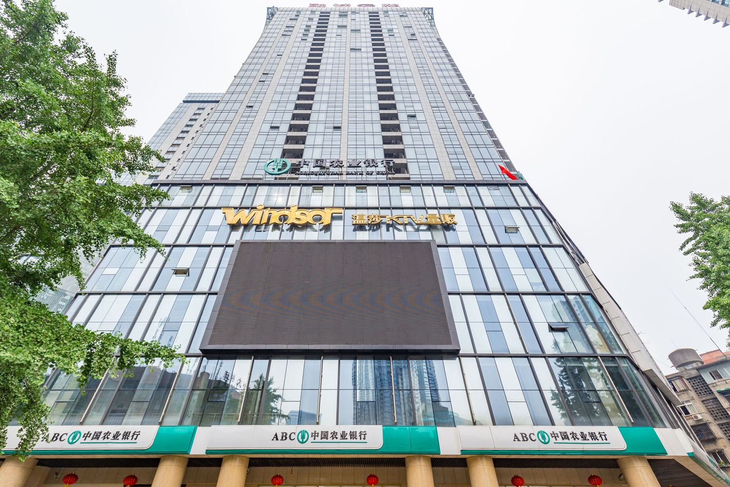 成都那时好时光公寓(17号店)