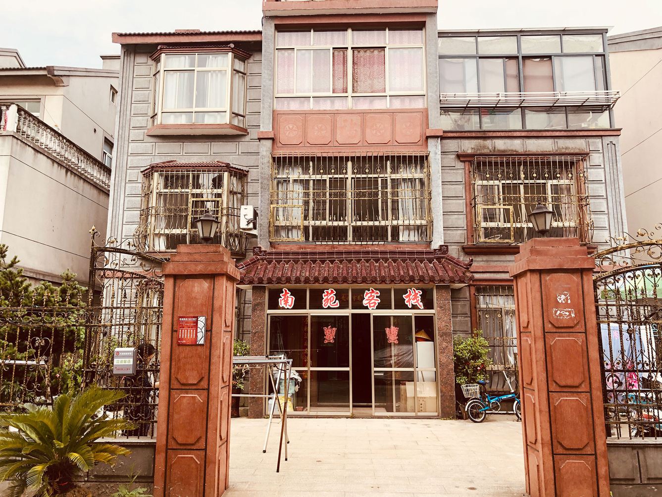 嘉兴鹿耳甜甜公寓(36号店)