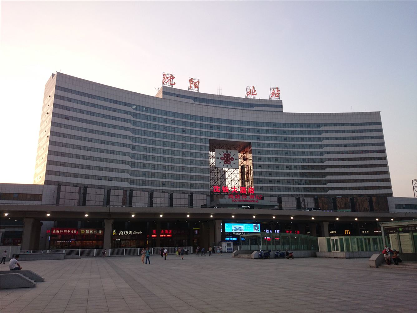 沈阳aa110209客栈