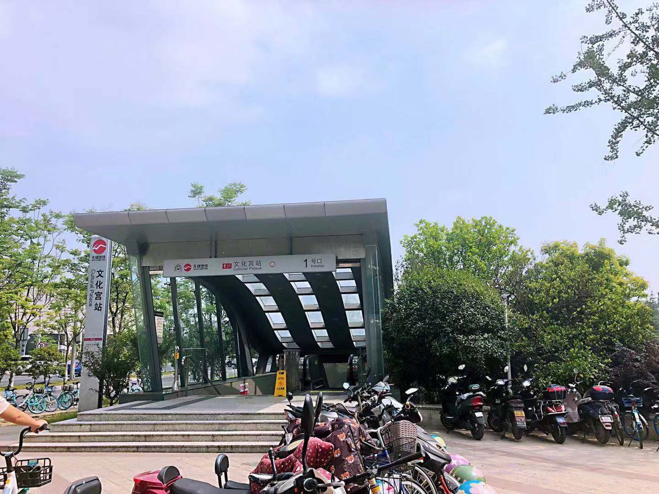 无锡是万万呀公寓(5号店)