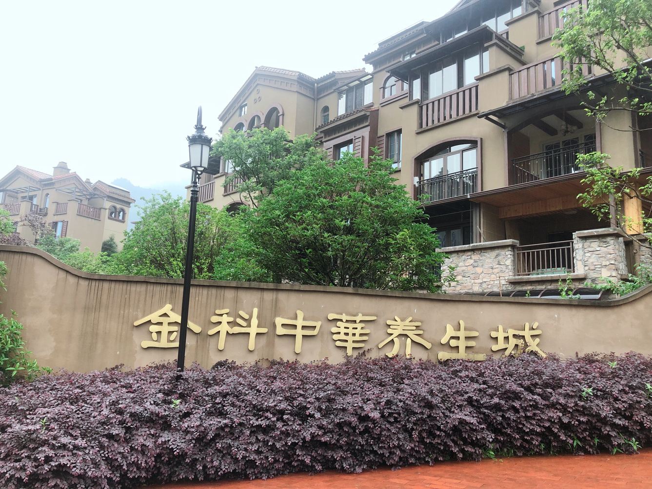 重庆李可以度假别墅(3号店)