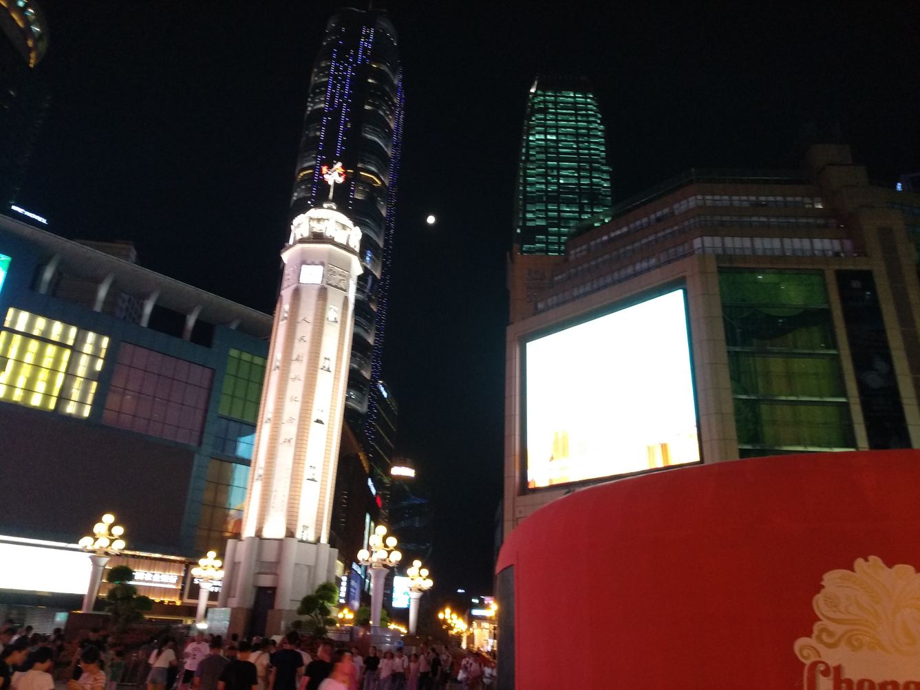 其他