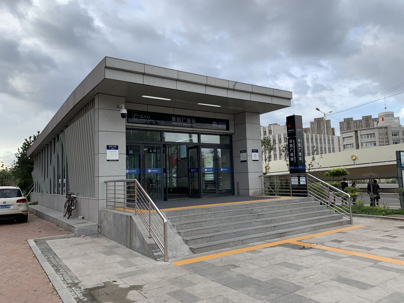 长春爱心公寓(7号店)