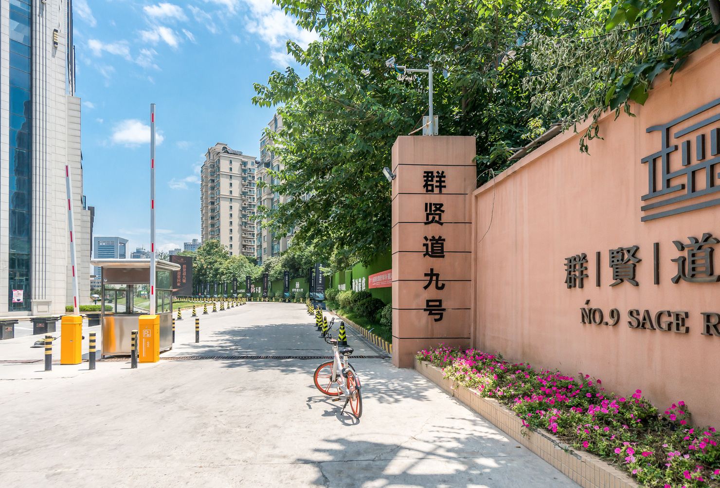 西安云中居商户公寓(3号店)