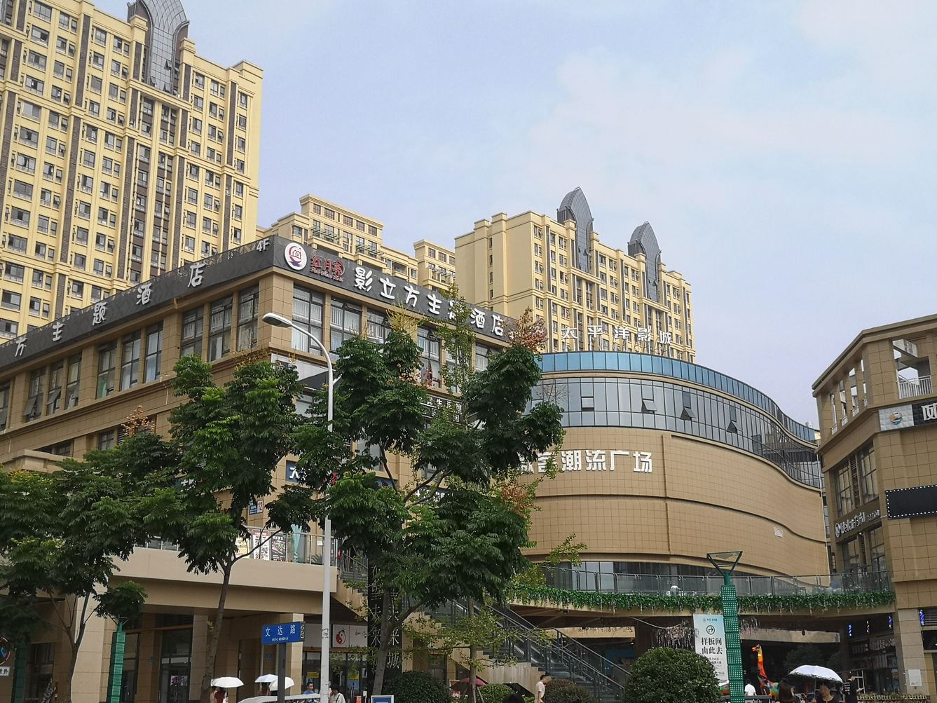 成都芸姑娘的小屋(2号店)