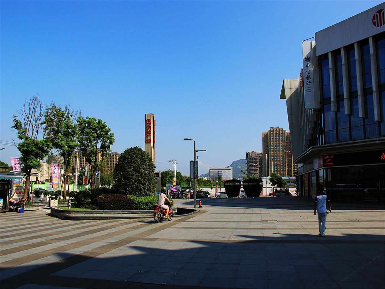 其他
