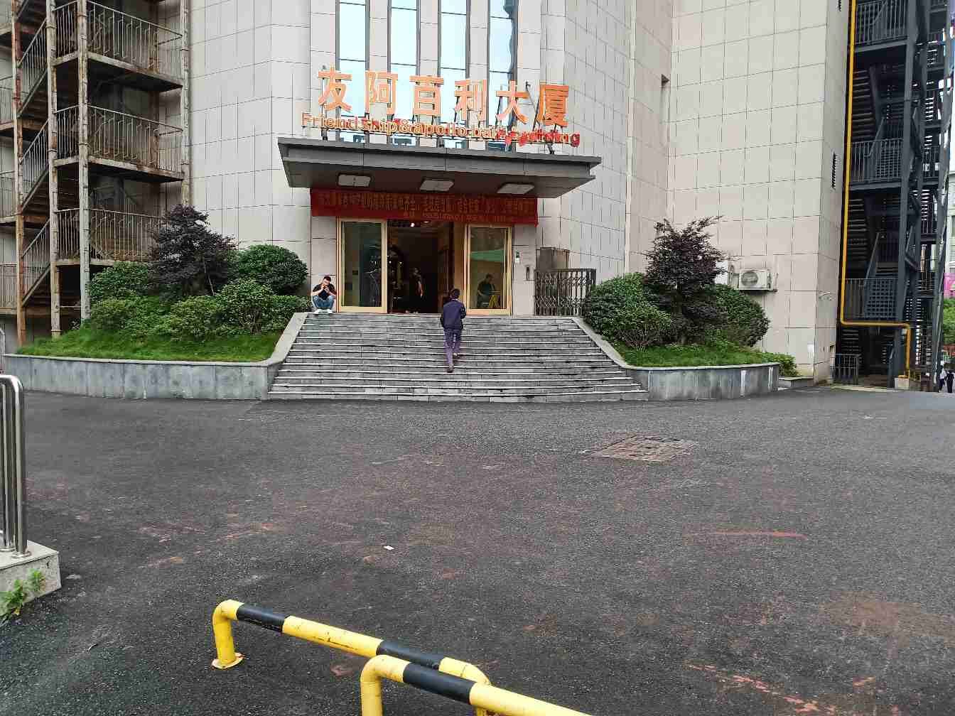 时光格公寓(长沙东塘店)