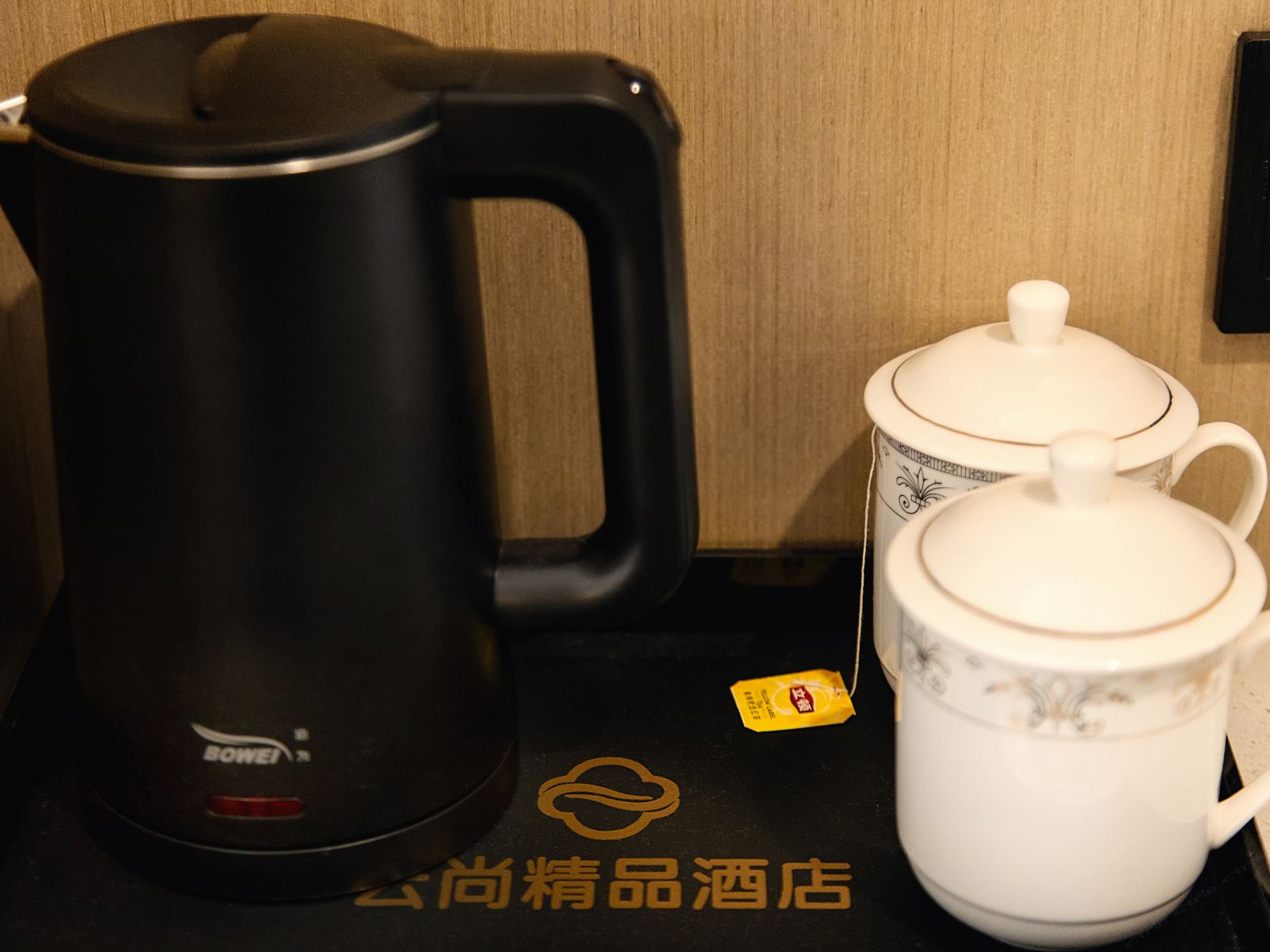 其他