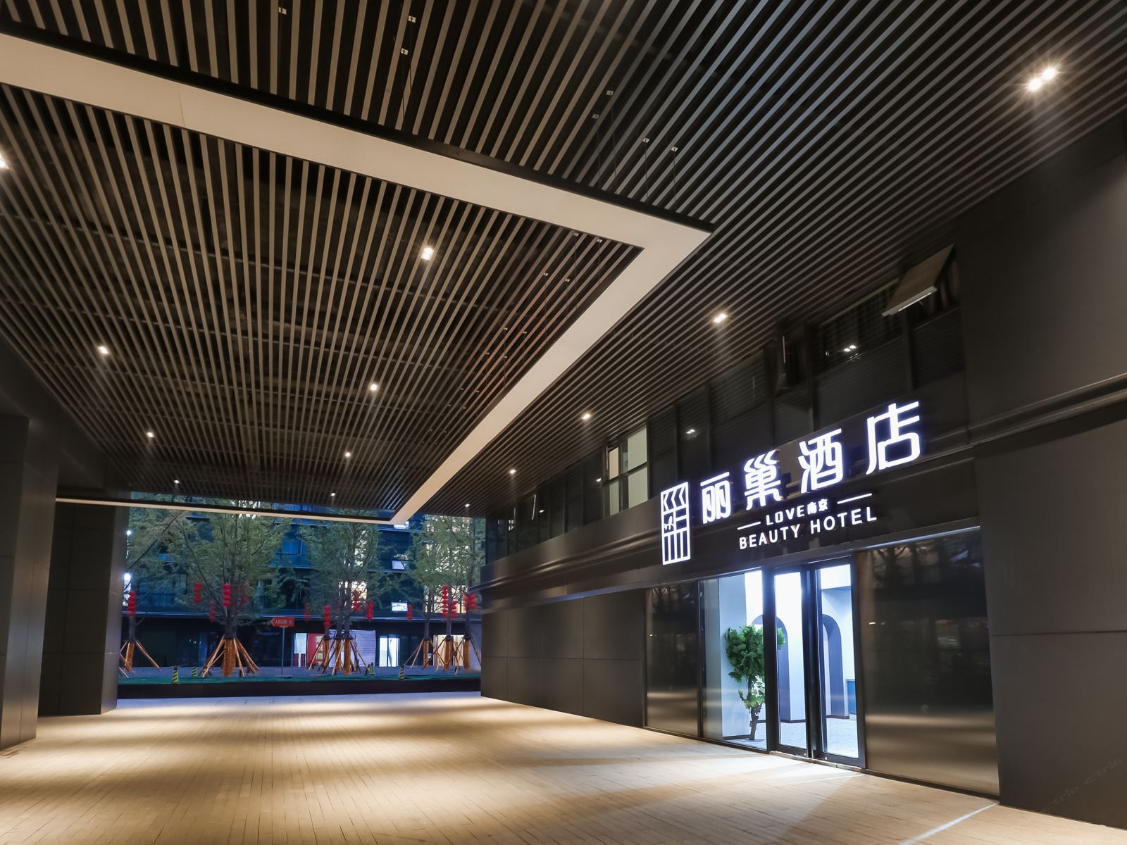 南京丽巢酒店