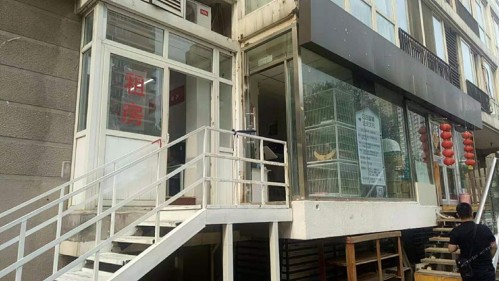 北京宜居尚品民宿