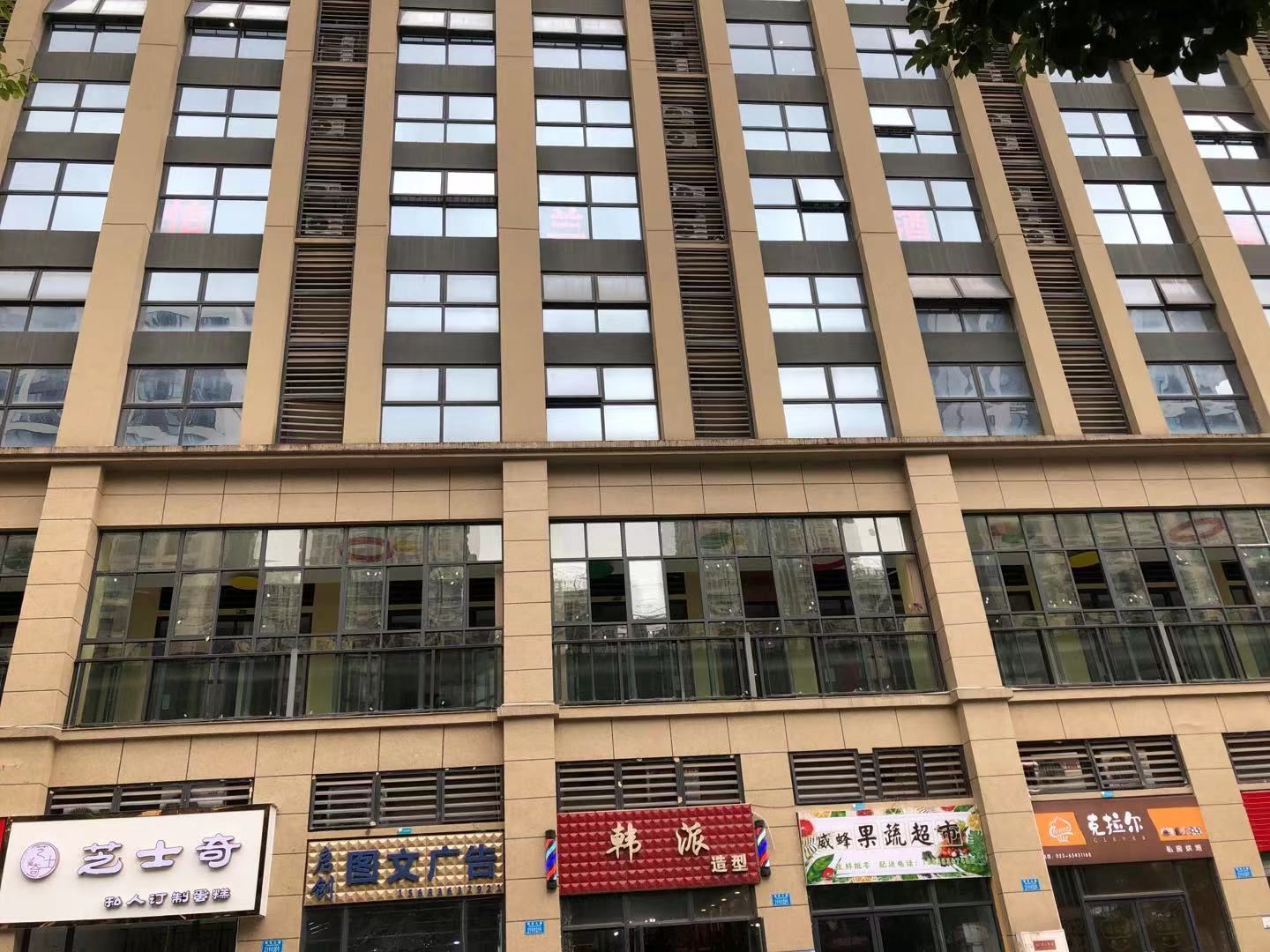 重庆怡兰酒店