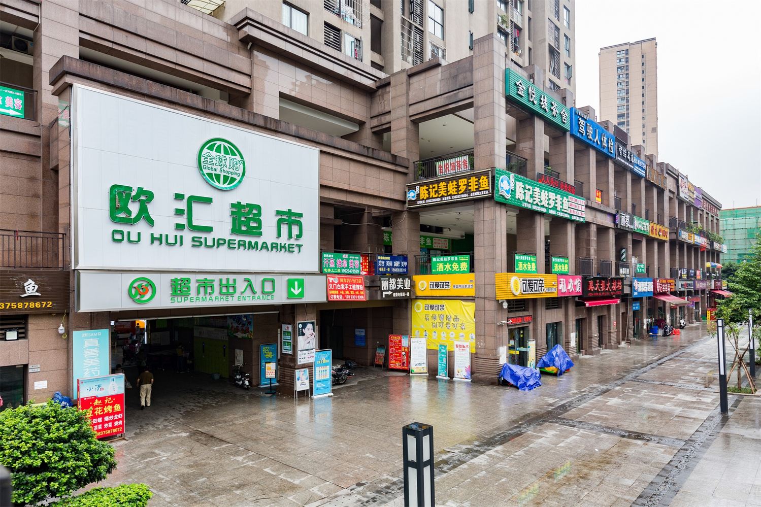 其他