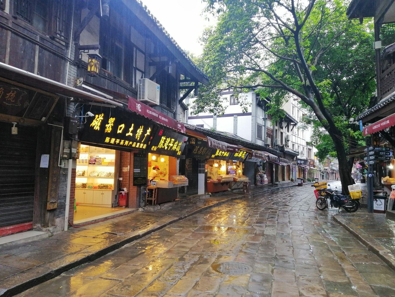 其他
