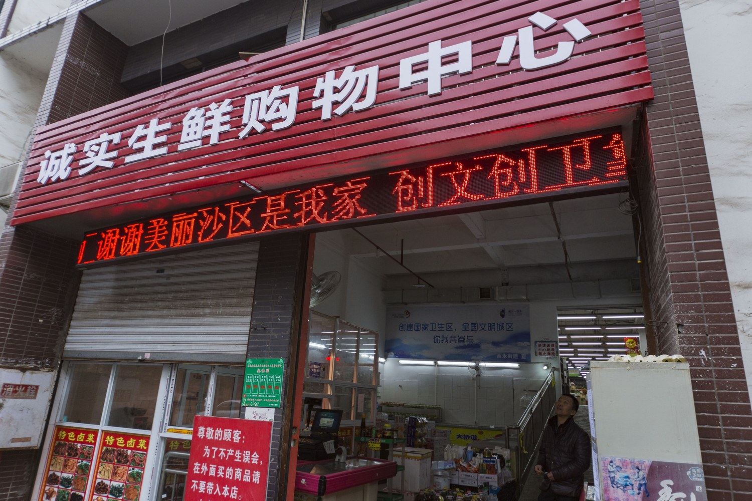 其他