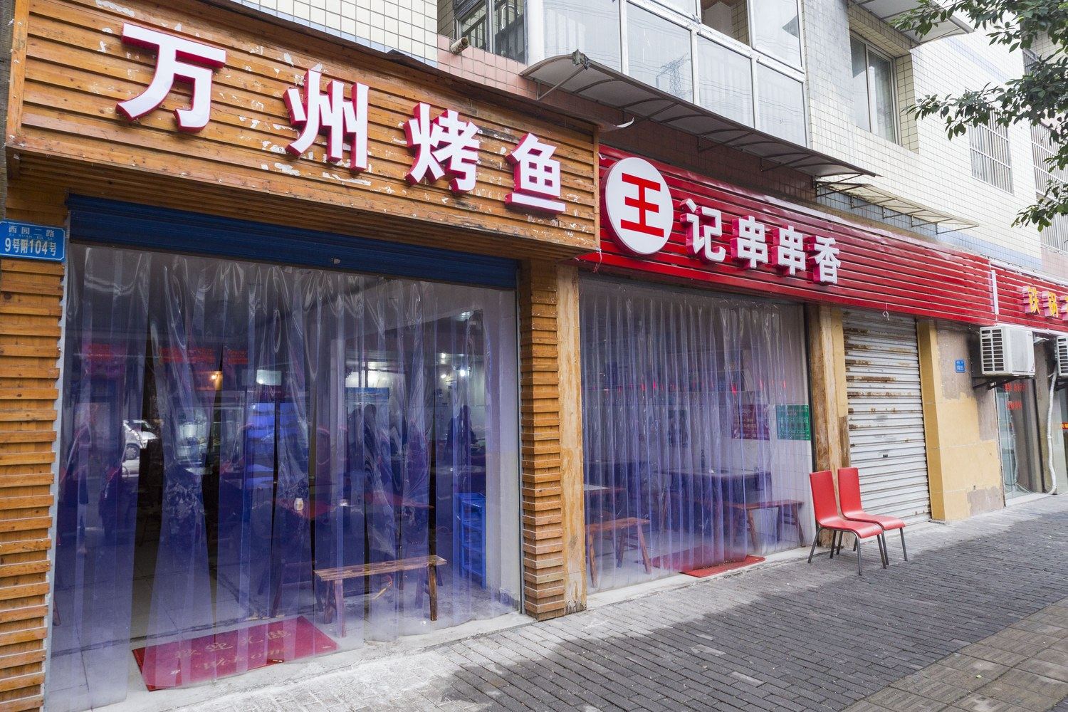 其他
