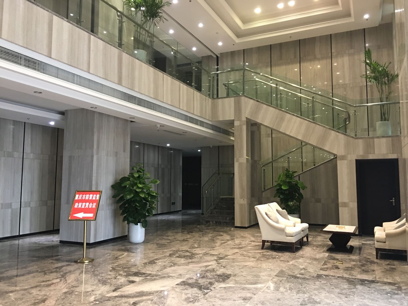 公共区域