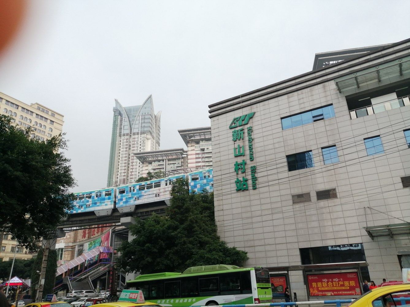 其他