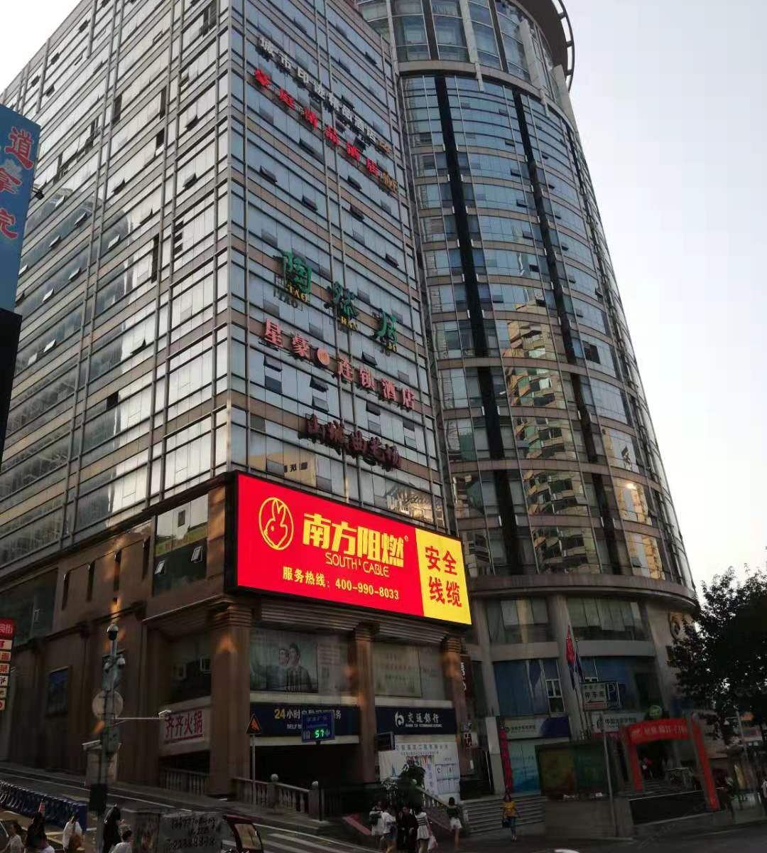 重庆柏华酒店