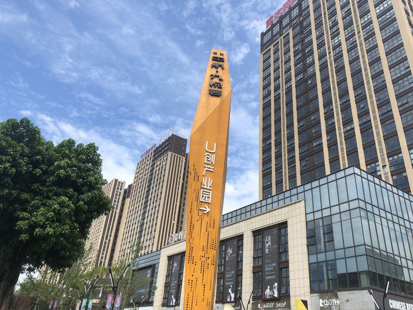 其他