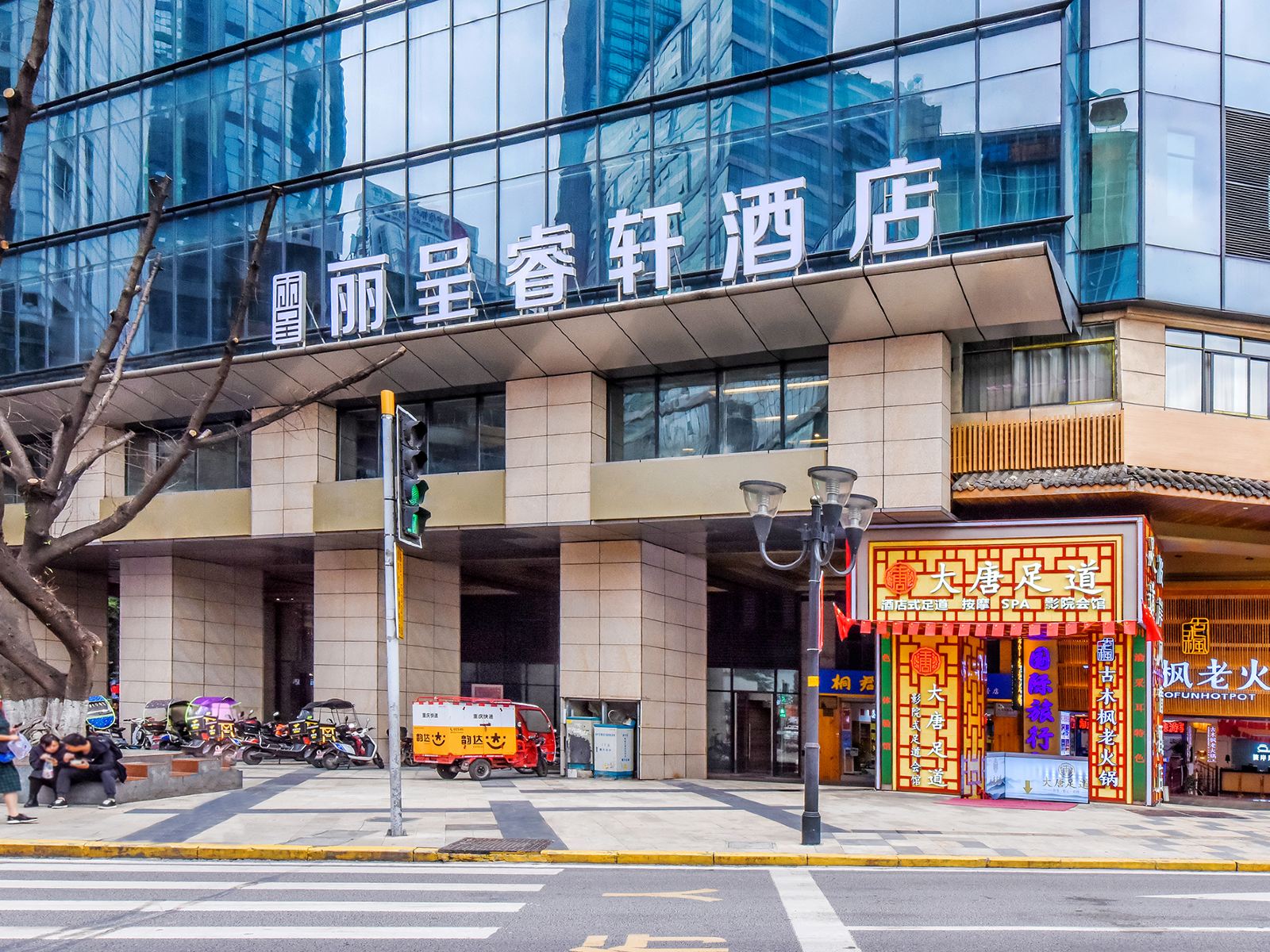 公共区域