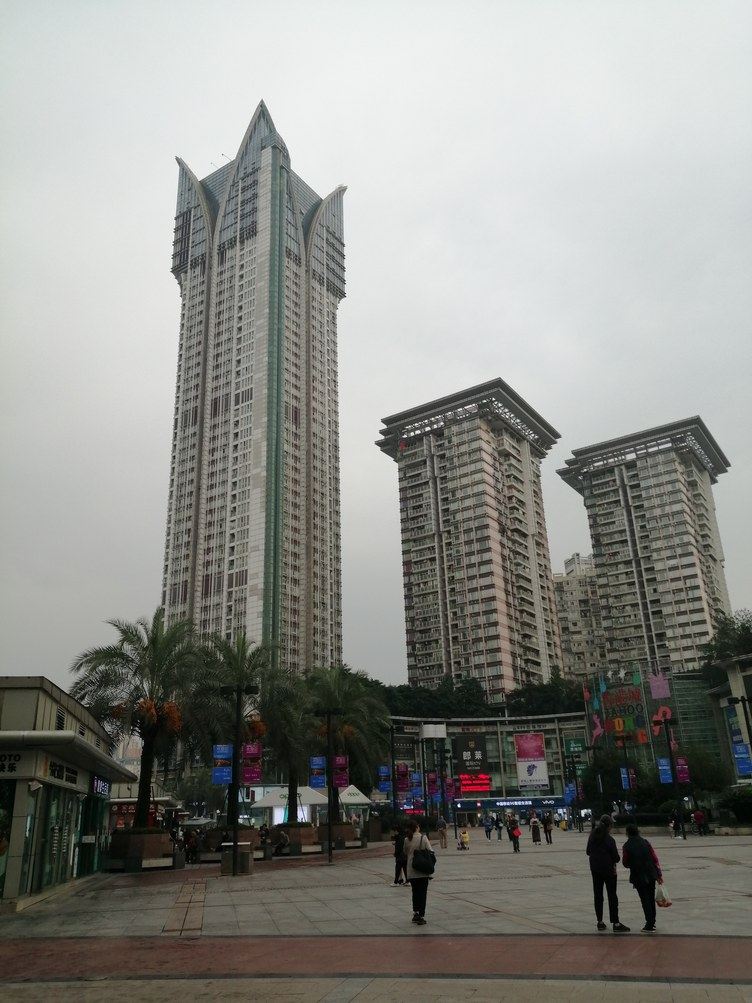 其他