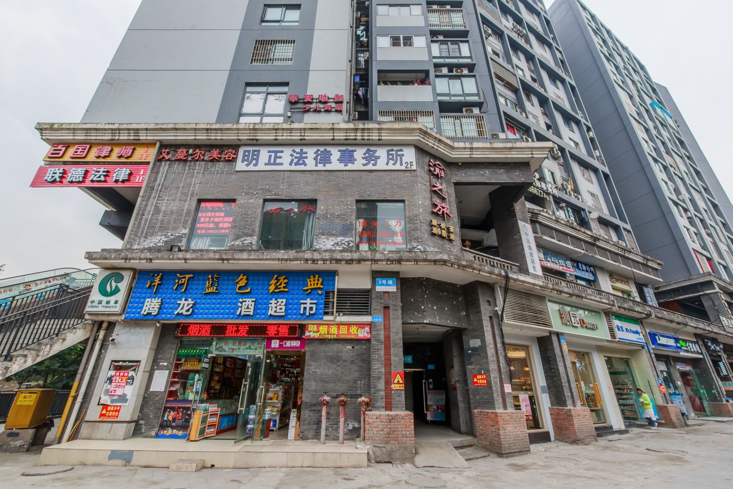 其他
