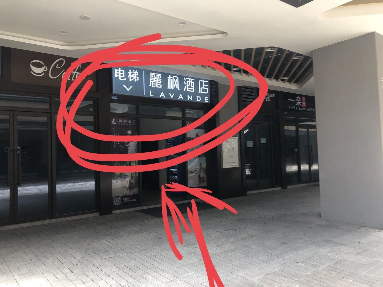 其他