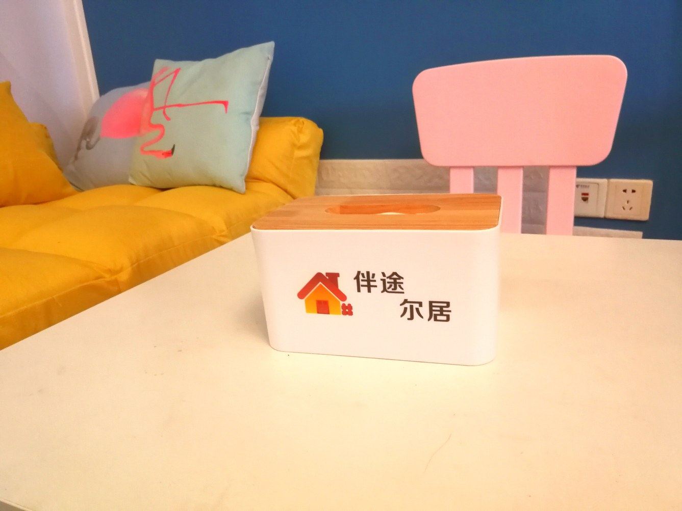 其他