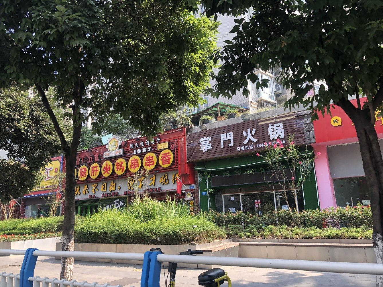 其他
