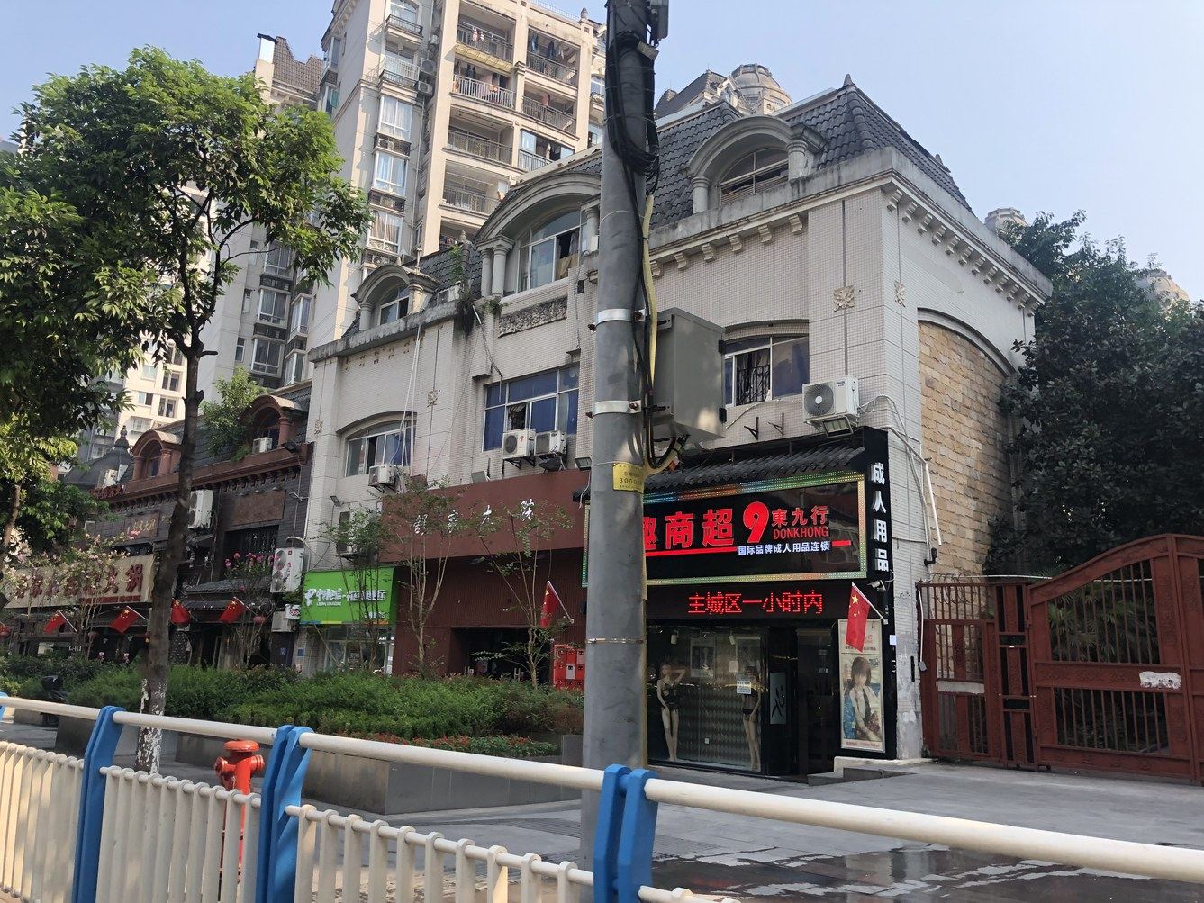 其他