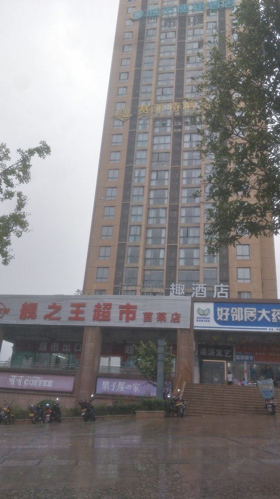 其他