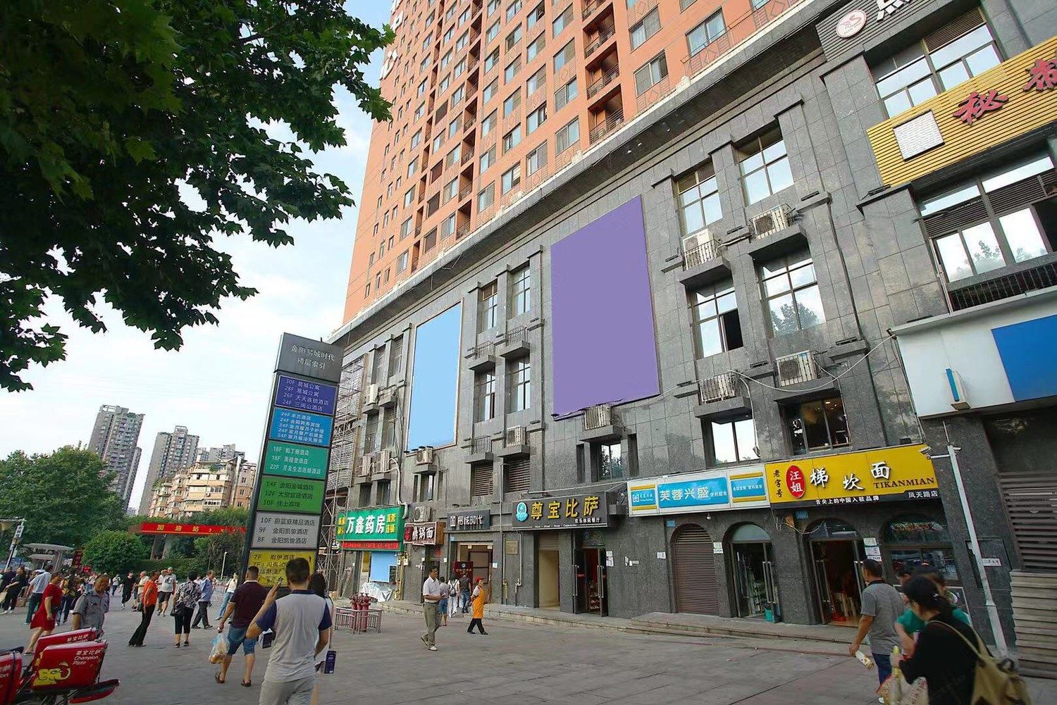 其他