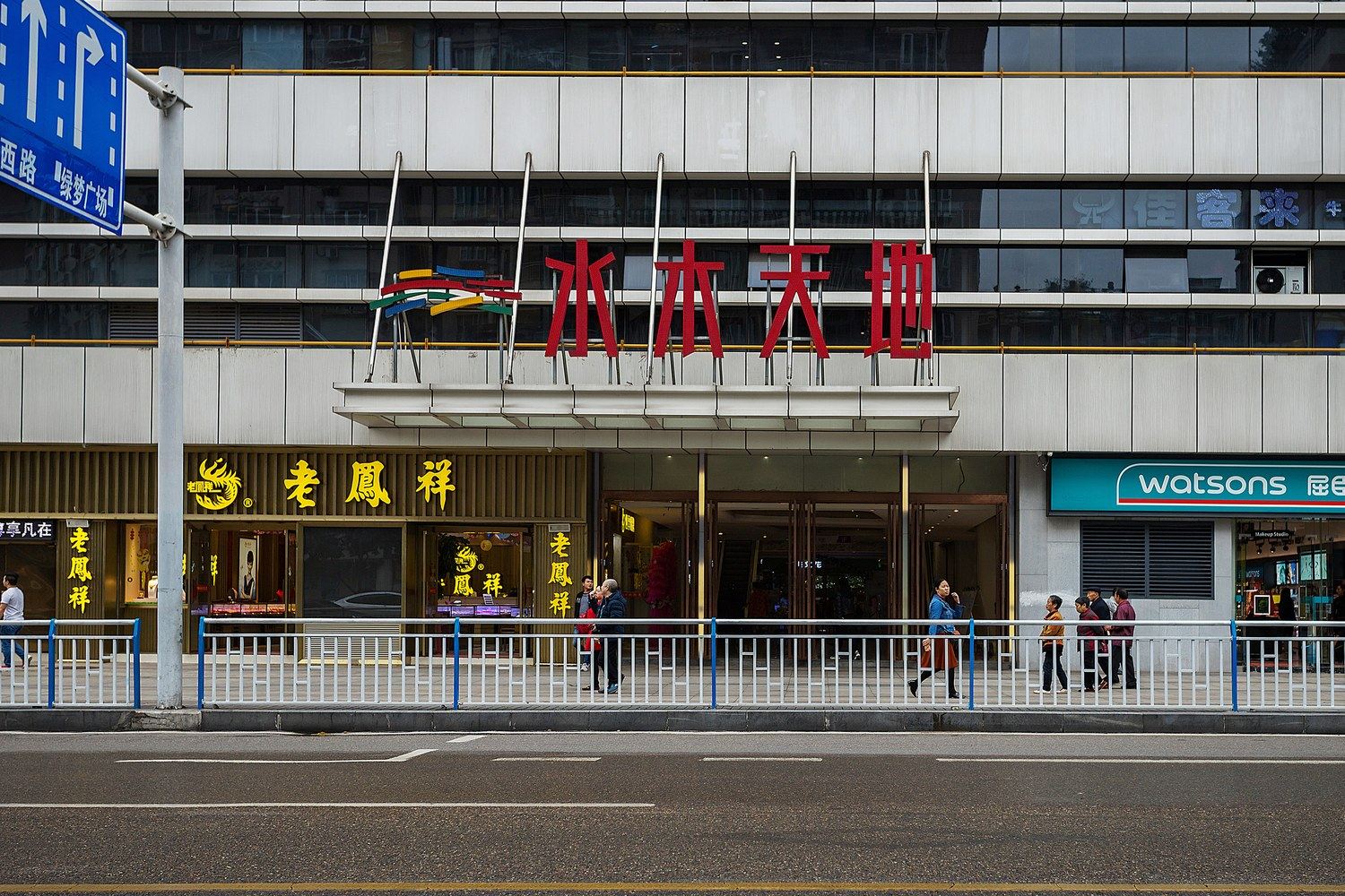 其他