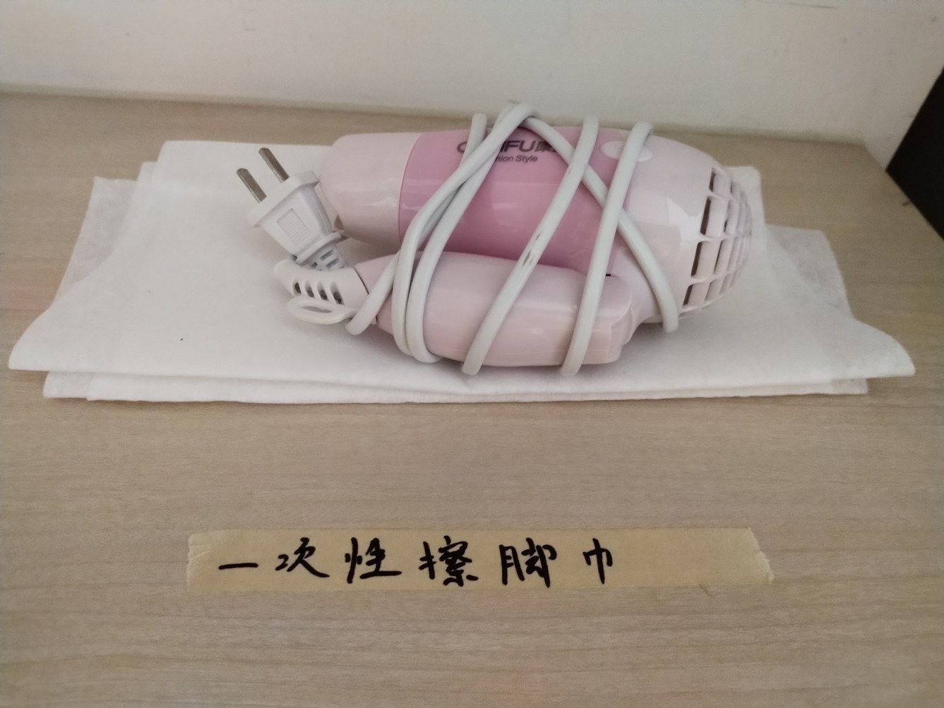 其他