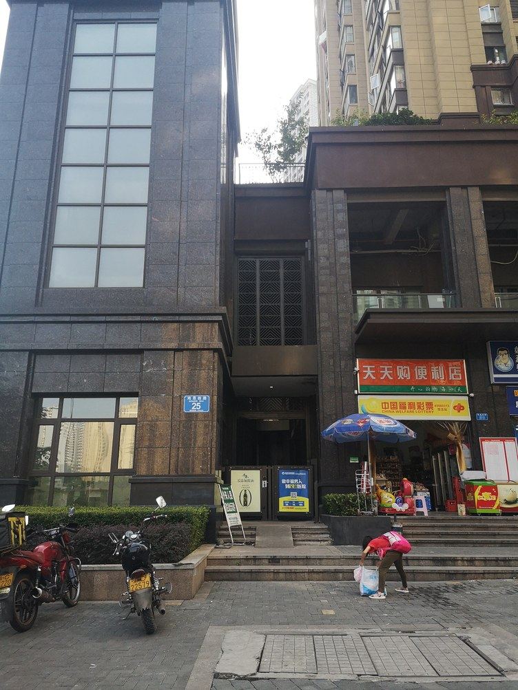 其他