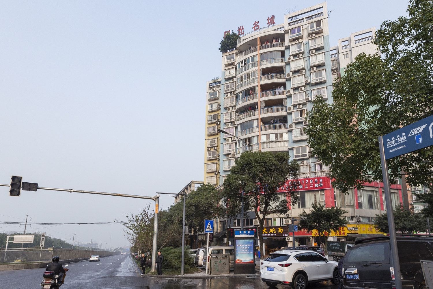 其他
