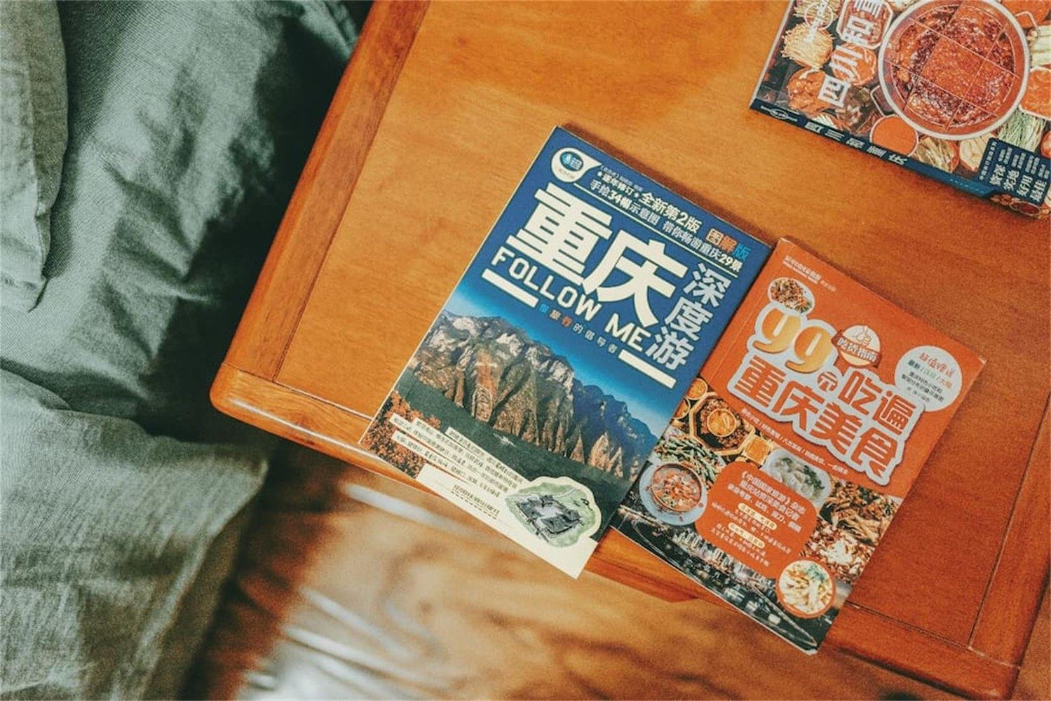 其他