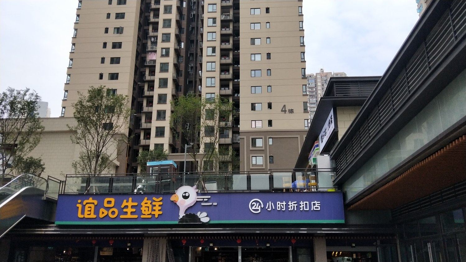 其他