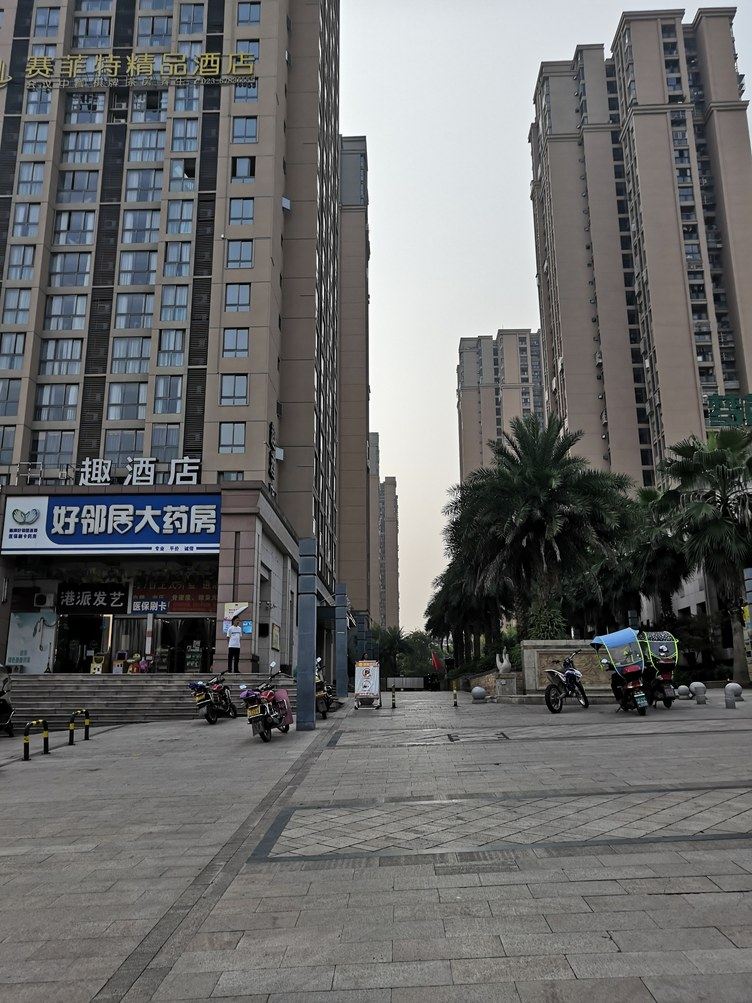 其他