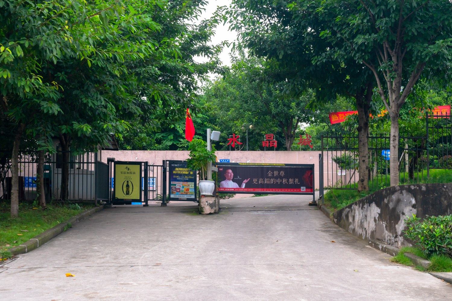 其他