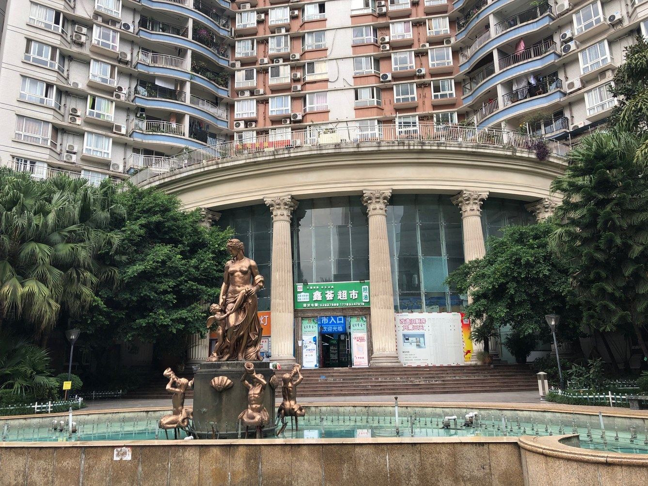 其他