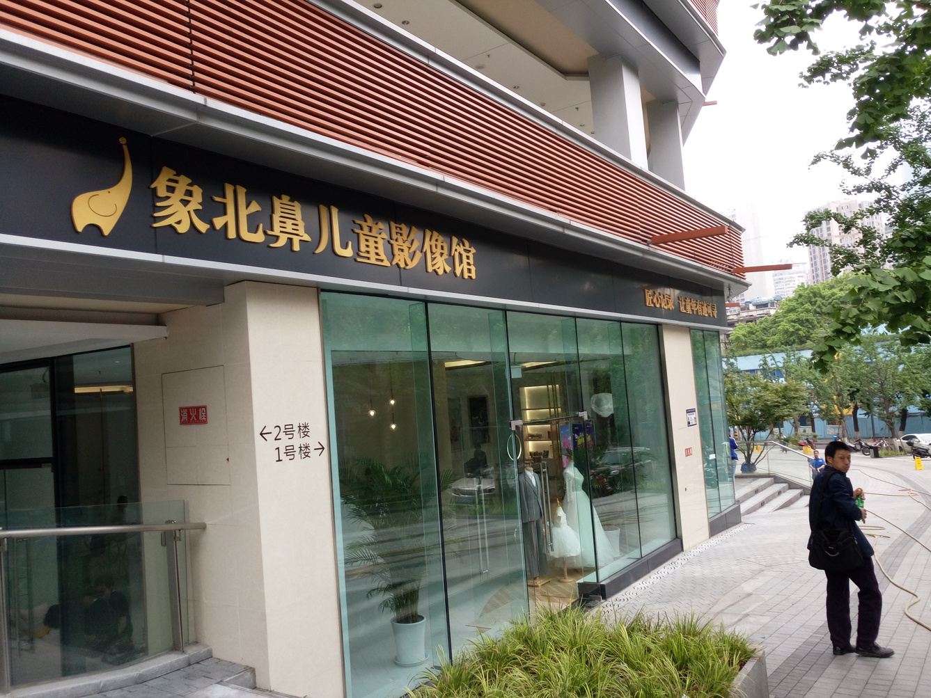 其他